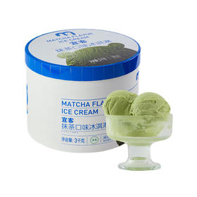 麦德龙 宜客 抹茶口味冰淇淋 3kg