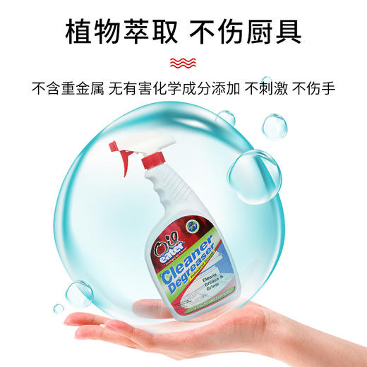 oil eater 浓缩型油污清洁剂946ml/瓶 商品图2