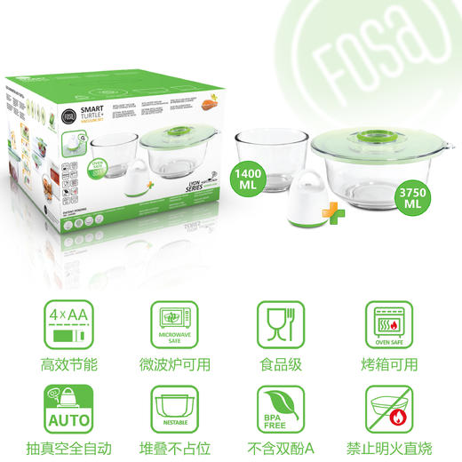 FOSA沙拉水果肉类腌制碗烤箱烘焙耐热玻璃碗2个配真空机及盖1个 商品图1