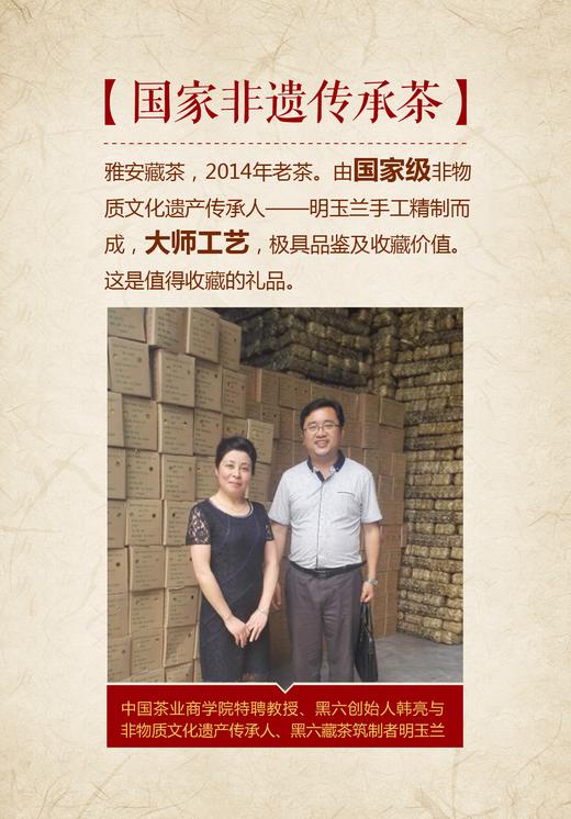 黑六金砖礼盒 商品图3