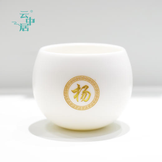 姓氏杯-杨 商品图0