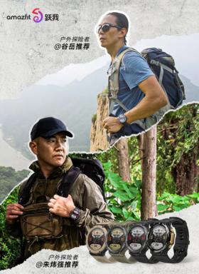 1399秒杀！【Amazfit 跃我】跃我 T-Rex 2 智能手表秒杀！ 