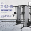 【塑形器械】史密斯小飞鸟龙门架综合训练器商用力量家用多功能组合健身房 商品缩略图1