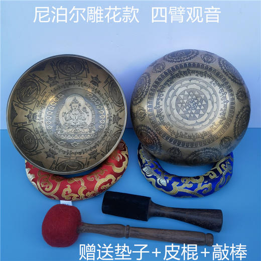 手工颂钵黄财神 药师佛 四臂观音雕刻佛音钵瑜伽冥想音疗钵 商品图1