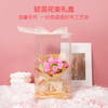 【赠多彩棒棒糖绣花球】Harpape轻泥花束礼盒，可自由DIY花朵的数量和大小，花束DIY让孩子玩出乐趣，培养孩子动手能力 商品缩略图9