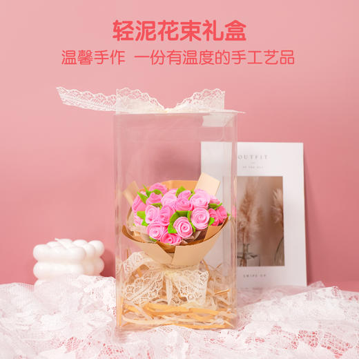 【赠多彩棒棒糖绣花球】Harpape轻泥花束礼盒，可自由DIY花朵的数量和大小，花束DIY让孩子玩出乐趣，培养孩子动手能力 商品图9