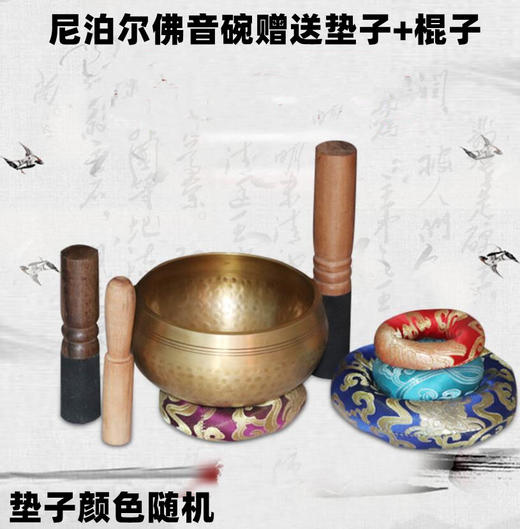 西藏佛音钵赠送垫圈桃木棍佛音碗响铜瑜伽冥想颂钵音疗静心钵铜磬 商品图1