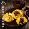 【严选】在旗皇馍馍（红枣红豆）400g*3袋 商品缩略图2