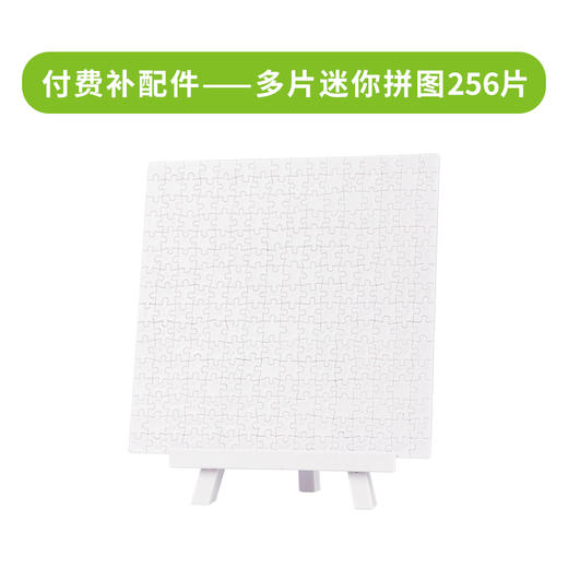 多片迷你拼图 商品图1