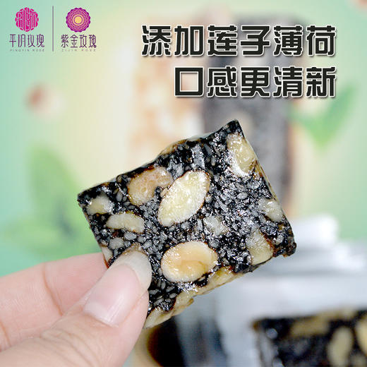 莲子阿胶糕200g 商品图2
