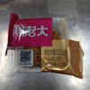 陶老大玫瑰豆沙月饼80g 商品缩略图0