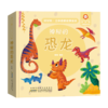 好好玩·立体启蒙故事绘本 神秘的恐龙 商品缩略图0