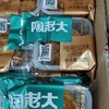 陶老大哈蜜瓜味月饼80g 商品缩略图0