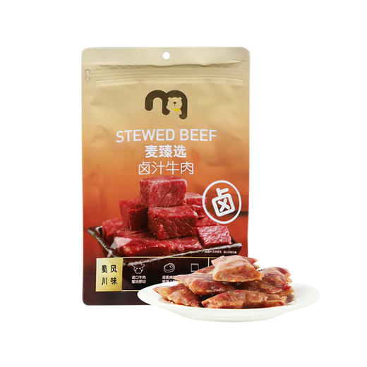 MC 麦德龙 麦臻选 卤汁牛肉 450g 商品图0