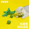 zeze响石豌豆麻绳球-B （包邮） 商品缩略图2