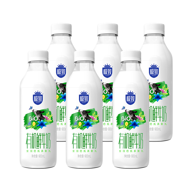 【自提-低温】极致有机鲜牛奶900ml*6