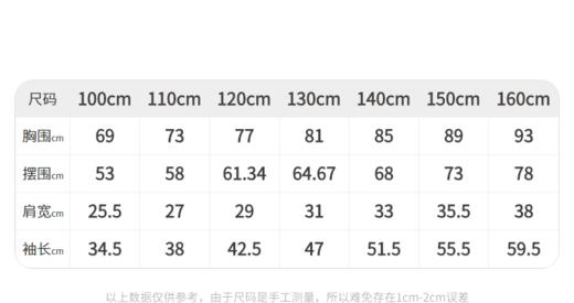 江南布衣童  22年秋款 巴素兰羊毛柔软百搭长袖套头毛衫   1M8310260 商品图1