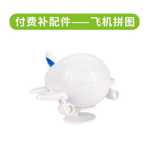 飞机拼图 商品图0