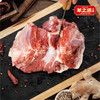 【羊之道】生鲜羊后腿肉块500g*3包 商品缩略图4