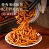 【严选】野猫湖木瓜酱菜260g*2瓶 商品缩略图3