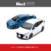 【8·8宠粉节】 特惠福袋 京商KYOSHO Mini-Z 收藏级 丰田 普锐斯 成品车壳 （随机二选一） 商品缩略图0