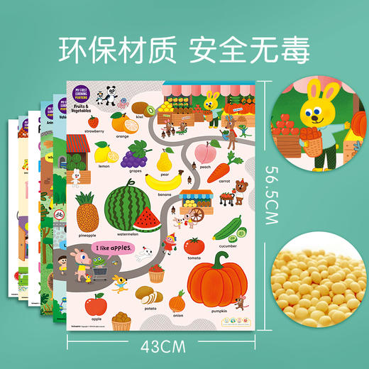【火火兔专属】6张海报(可点读)早教宝宝认知 商品图3