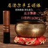 音疗瑜伽钵 西藏平底铜磬钵盂冥想供具仿古家用静心佛音碗 商品缩略图5