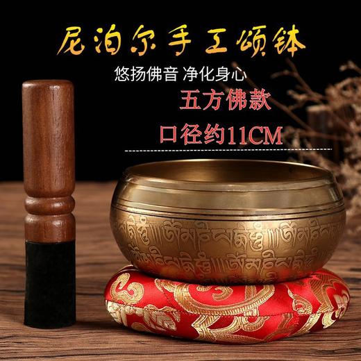 音疗瑜伽钵 西藏平底铜磬钵盂冥想供具仿古家用静心佛音碗 商品图5