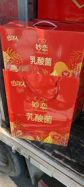 小洋人妙恋乳酸菌饮品