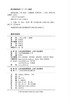 (仓发) 《逃离龙虎岛》/山西人民出版社/[英]亚瑟·兰塞姆/9787203115786 商品缩略图2