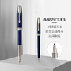 QJ10067  派克新款卓尔海洋蓝白夹宝珠笔/签字笔办公文具礼物 商品缩略图0