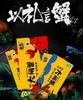 【宝盛】阳澄湖大闸蟹蟹卡 商品缩略图1