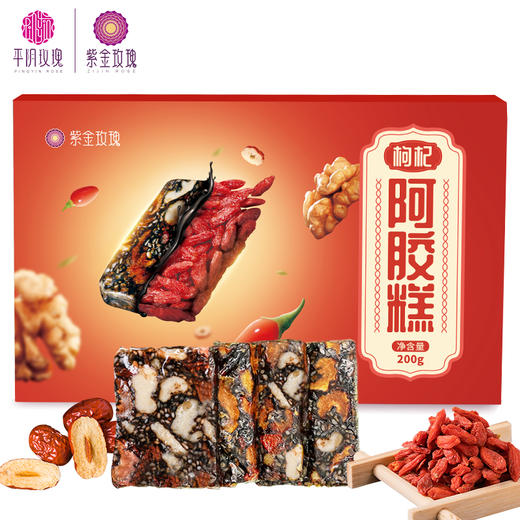 枸杞阿胶糕200g 商品图0