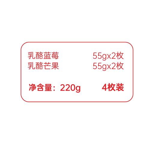 【金水建行·云银行专享】卡吉诺乳酪月饼4粒尝鲜装，到手价54.8元2盒顺丰包邮yz 商品图3