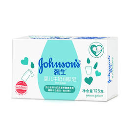 强生婴儿牛奶润肤皂