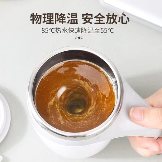 【自动搅拌杯】304不锈钢懒人咖啡搅拌杯磁力旋转电动牛奶杯380ml-ry 商品图1