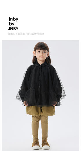 江南布衣童  22年秋款  优雅公主风网纱长袖衬衫  1M8210140