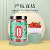 【宁夏中宁枸杞】早安情宁夏枸杞 道地枸杞 粒粒严选 罐装250g。ry 商品缩略图1