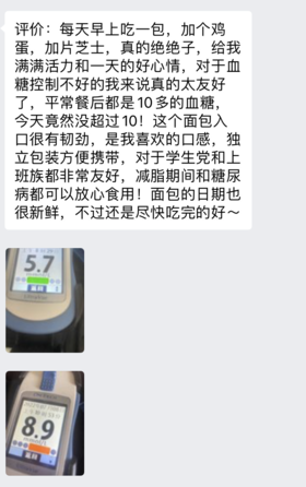 @李同学，23岁丨1型丨10年