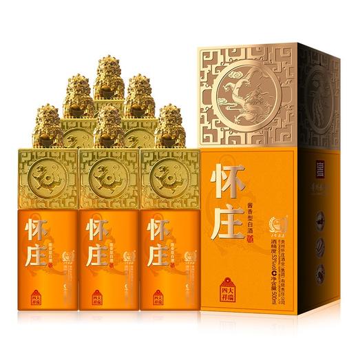 【现货热销】怀庄 四大祥瑞 酱香型 53度 500ml*6瓶【整箱】 商品图2