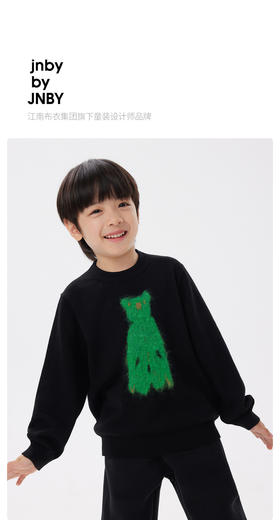 江南布衣童  22年秋款 巴素兰羊毛柔软百搭长袖套头毛衫   1M8310260