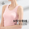 梵美人  FS919T  瑜伽背心 商品缩略图4