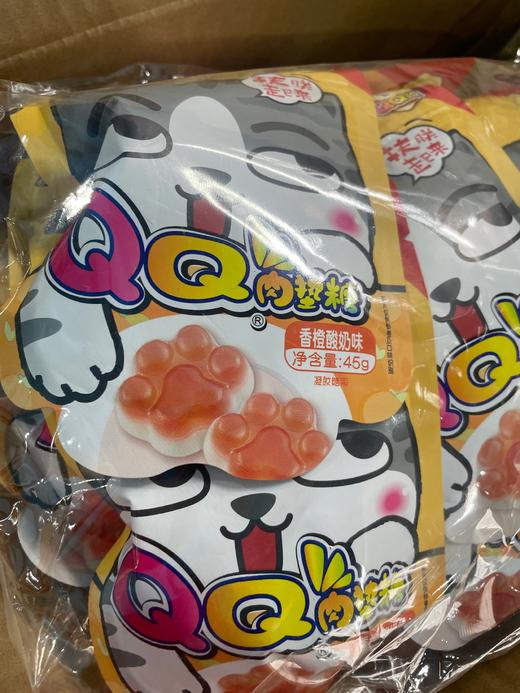 旺仔QQ糖肉垫糖 香橙酸奶味45g 商品图0