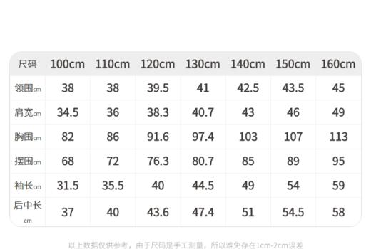 江南布衣童  22年秋款  结实耐磨立体装饰无帽套头卫衣   1M8410400 商品图1