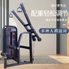 【塑形器械】S6732反向高拉背部肌肉训练器械健身房商用力量器械室内高拉背 商品缩略图1