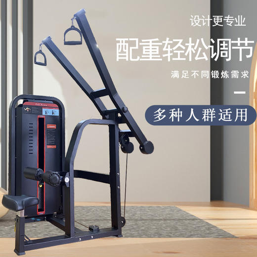 【塑形器械】S6732反向高拉背部肌肉训练器械健身房商用力量器械室内高拉背 商品图1