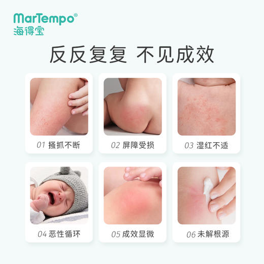 海得宝凯普斯泰贻贝神经酰胺倍润呵护身体乳150g 商品图3