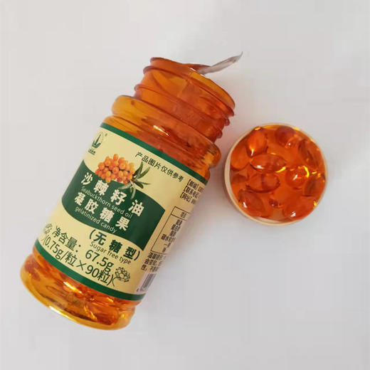 【五峰慧果】沙棘籽油凝胶糖果软胶囊一瓶90粒无糖型正品 商品图1