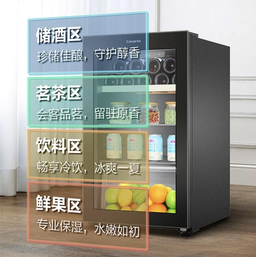 卡萨帝（Casarte）冰吧 DS0112LCS6B1 商品图6