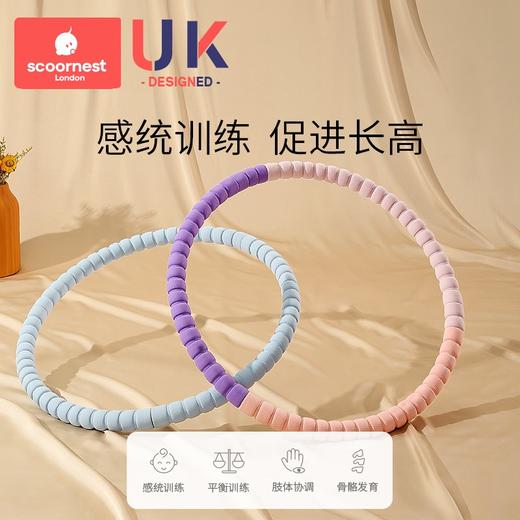 科巢呼啦圈小孩儿童专用小号圈3-5-6-8-10岁幼儿园男女宝宝初学者 商品图2